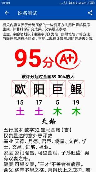 彩虹艺术签名安卓图5