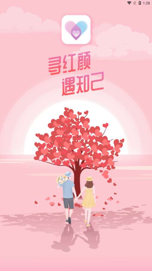 红颜知己图1