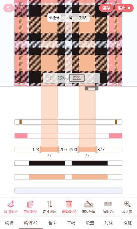 人形姬套样机图1