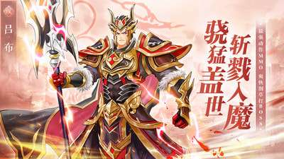 霸御乾坤官方版图2