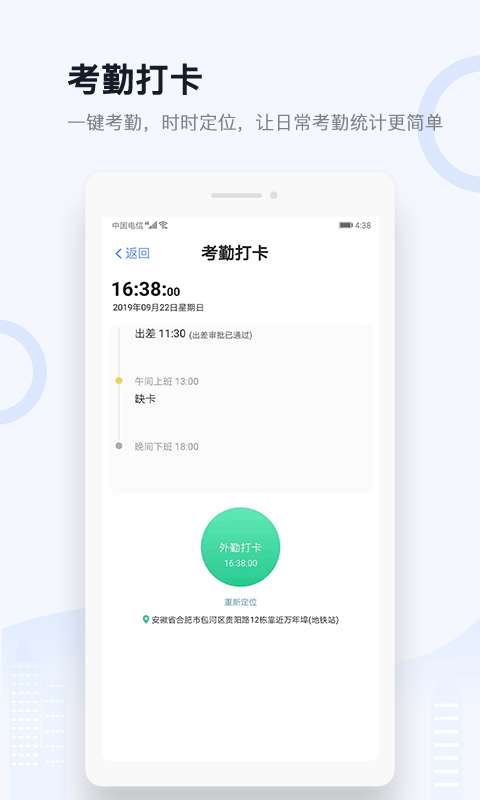 城房渠道宝最新版图1
