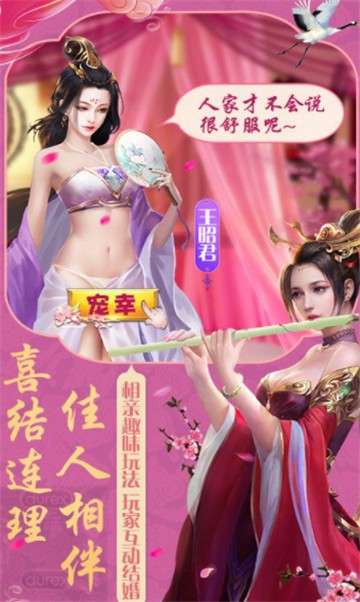 富贵大官人图2