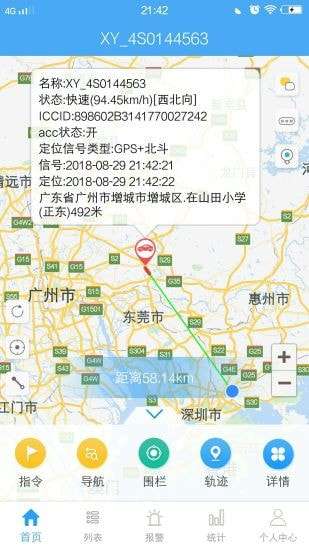 云知行官方版图1