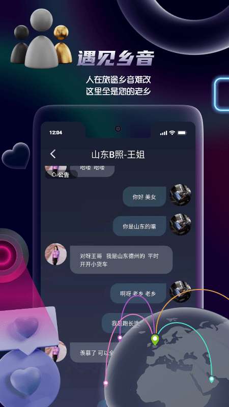 拍音图1