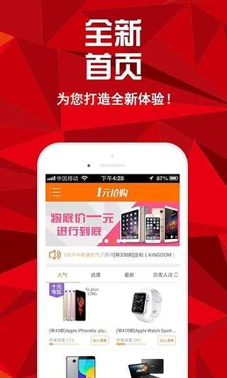 双十一淘宝一元购辅助2021图4