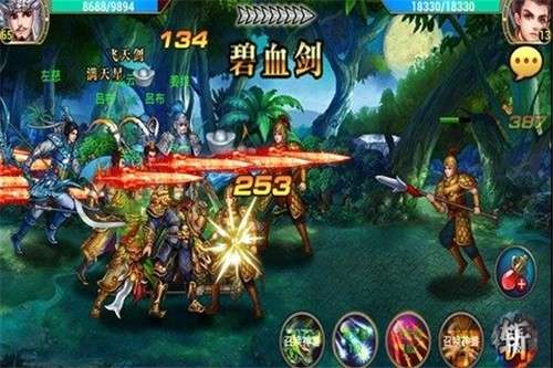 战神争霸图4