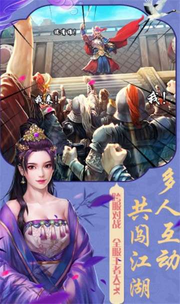 富贵大官人图4