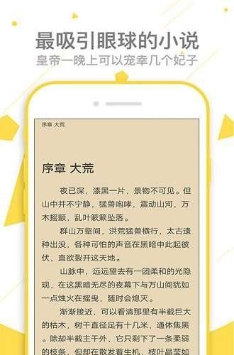 快读追书图2