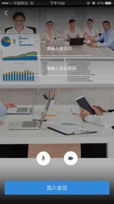 SoLink apk手机版图1