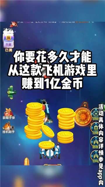 保卫阵地图2
