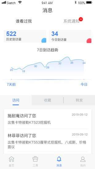 机修狮图3