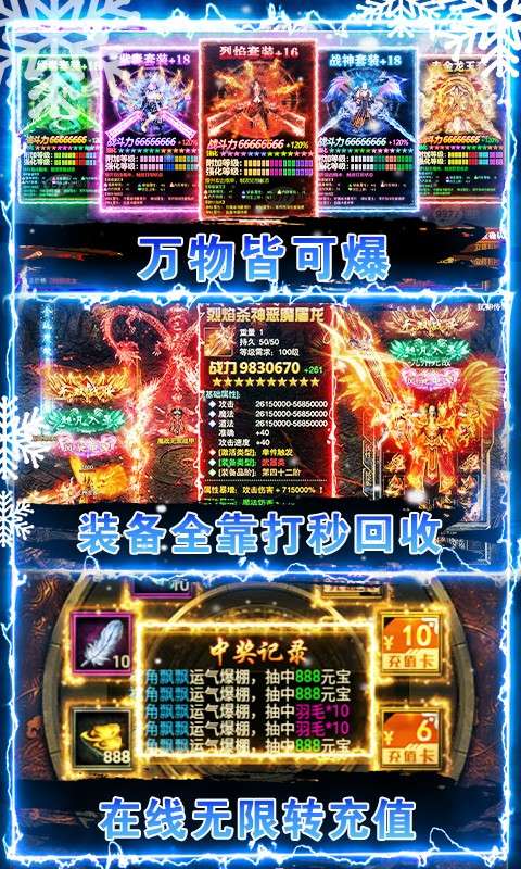 疾风大冒险图1