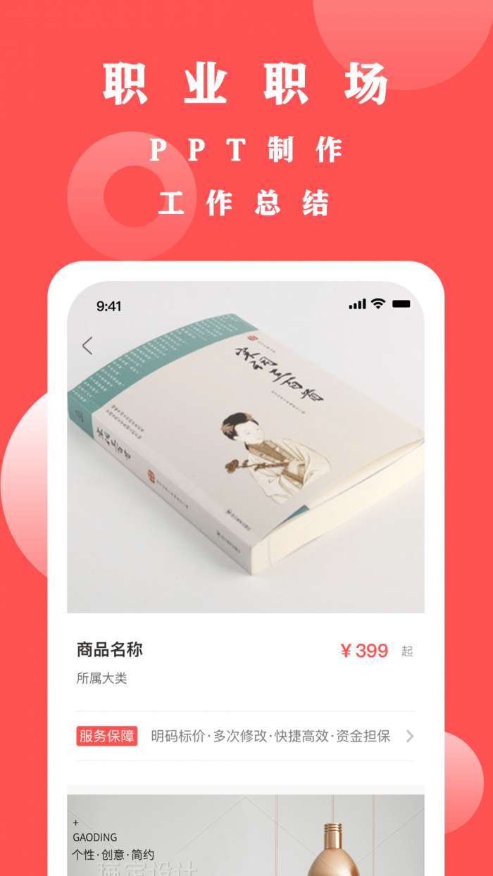 写手君图5