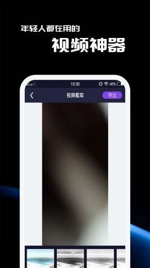 花蝶视频图4