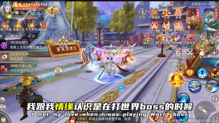 洛神曲手游最新版图4