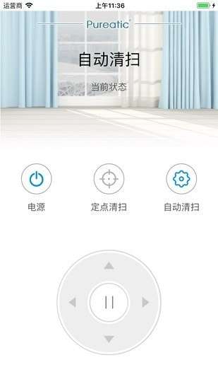 Pureatic扫地机器人图2
