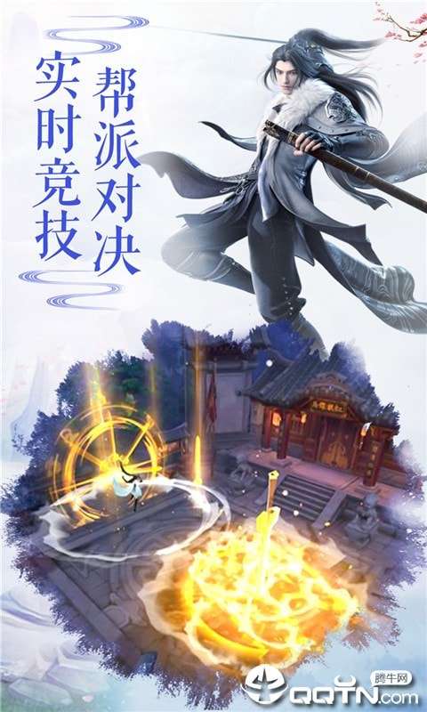 青璃剑仙官方版图4