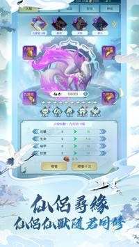 我上天台渡个劫手游图3