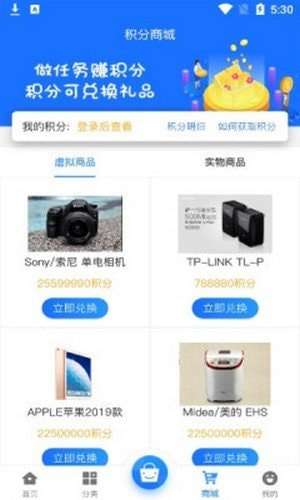 三皮手游安卓版图2