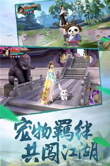 刀剑斗神传手游图1
