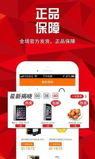 双十一淘宝一元购辅助2021图2