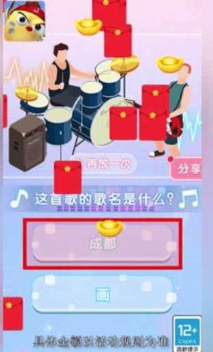 最强萌鸡图3