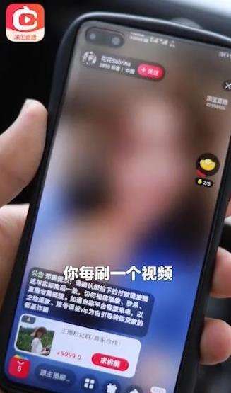 点淘红包雨自动点击脚本图1