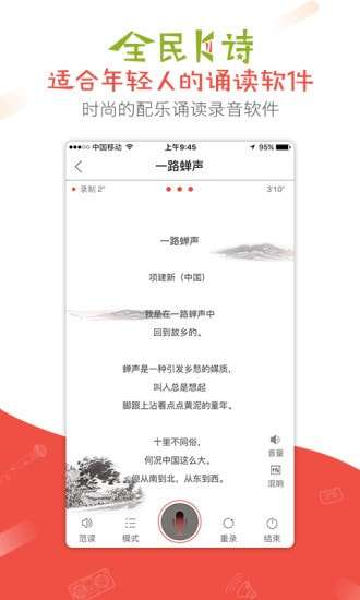 全民K诗图1