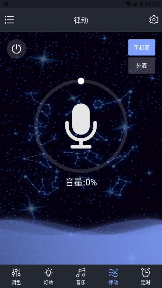 Dragon RGB最新版图4