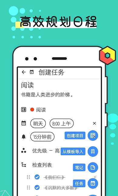 备忘录本子最新版图1