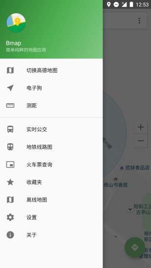 白马地图最新版图2
