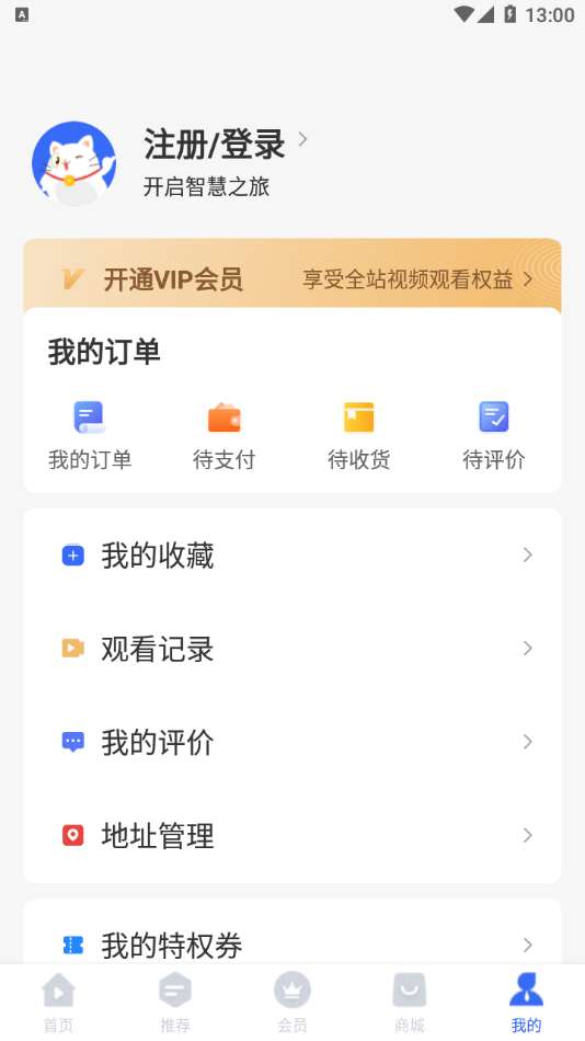 喵喵智库图1