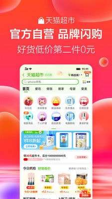 喵糖总动员自动占格子插件图4