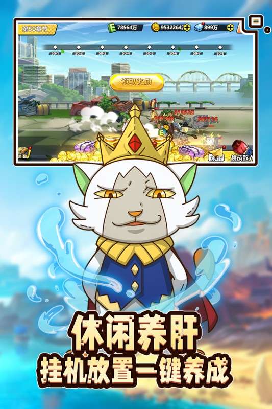 萌灵对决游戏图3