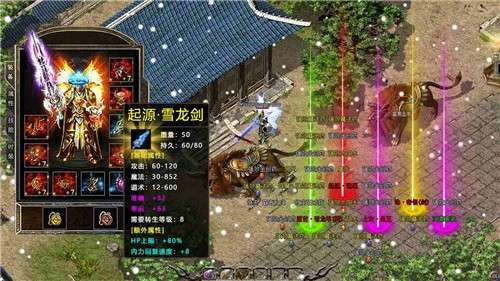 月灵合击传奇图2