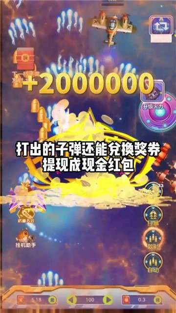保卫阵地图1