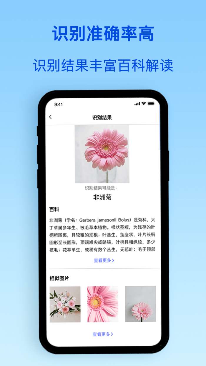 识物君最新版图4