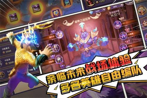 塔防纪元手游图2