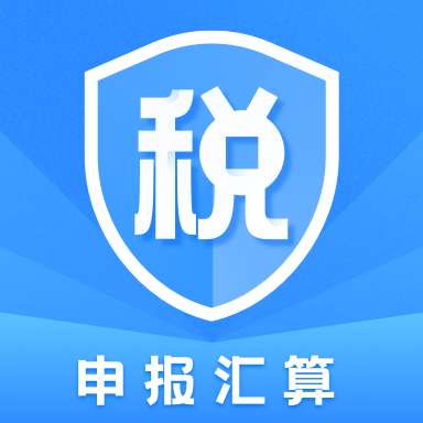 个税申报汇算官方版