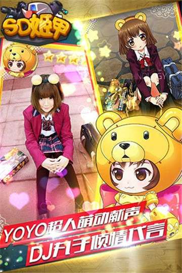 sd姬甲图3