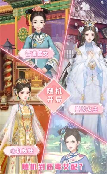 女王的修炼图4