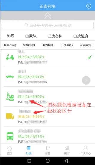 云知行官方版图4