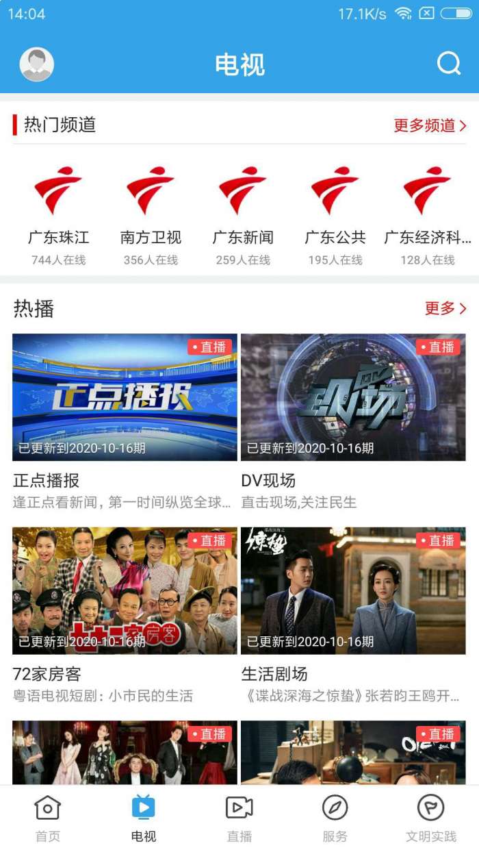 看南澳图2