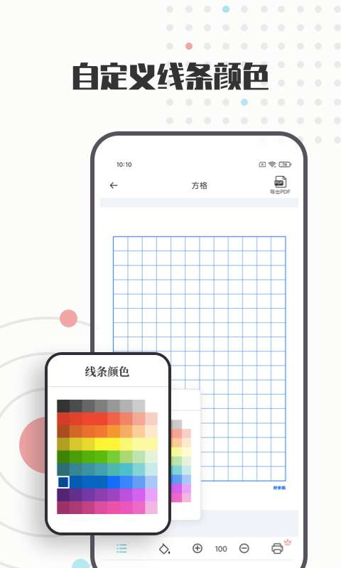 A4打印纸模板图5