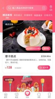 丘比特爱情图3