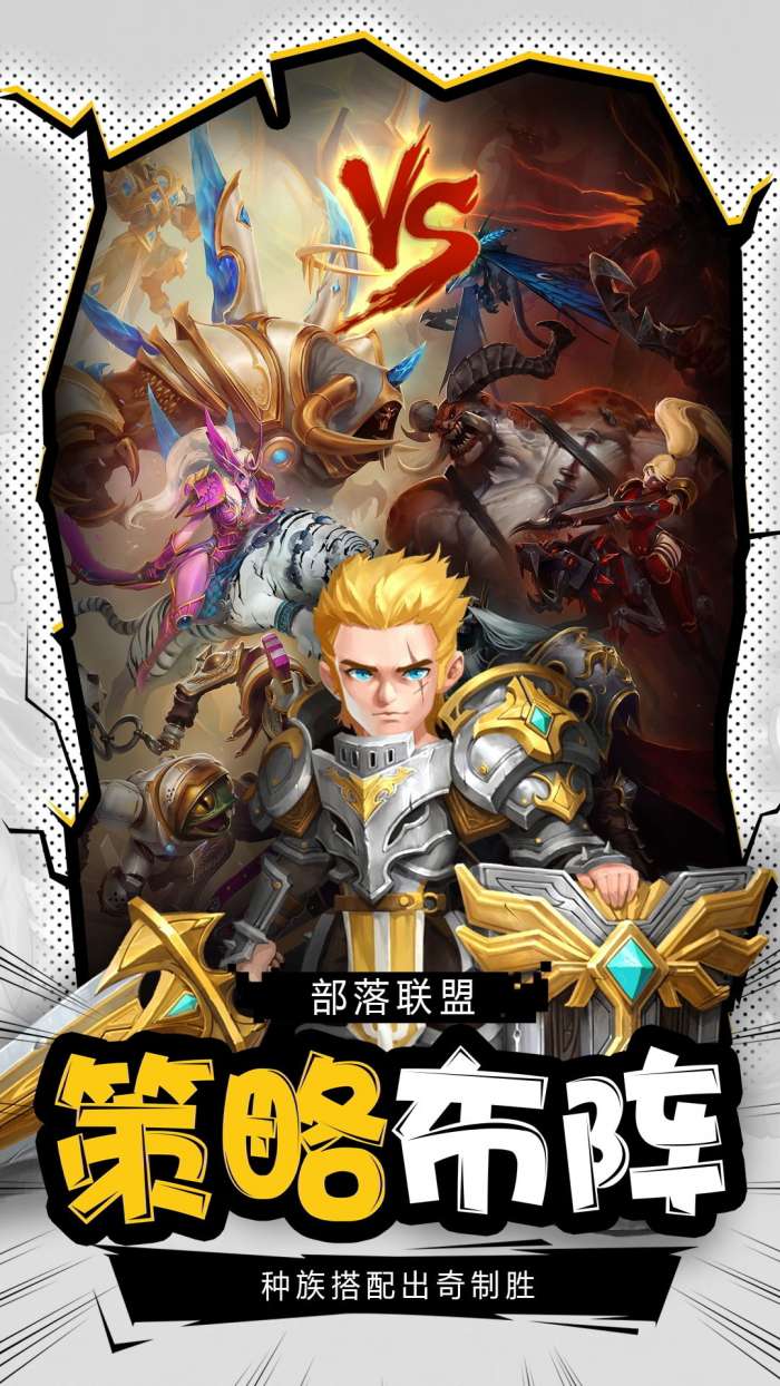 风暴之眼最新版图2