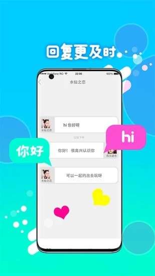 喵圈视频聊天手机软件图2