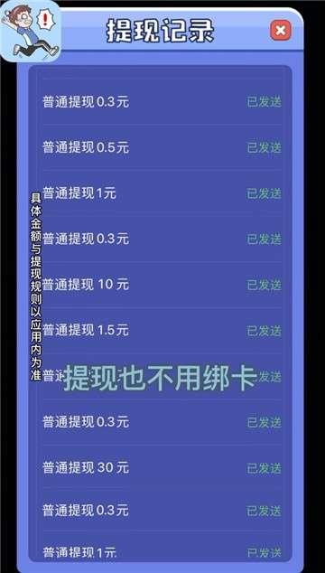 救救熊孩子图1