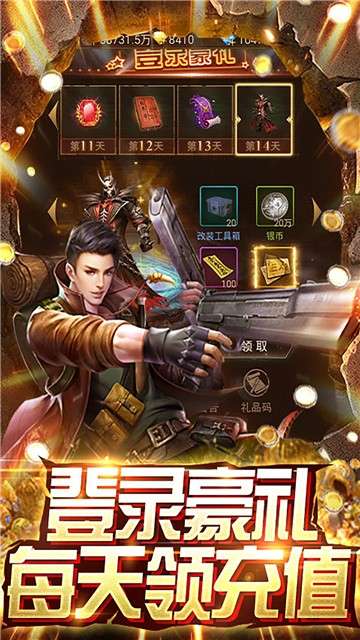 古墓迷城游戏图3