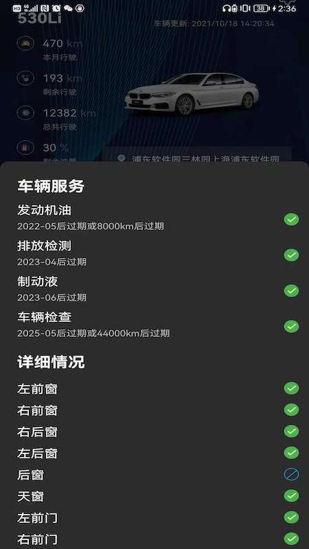 Bimmer控制器图1